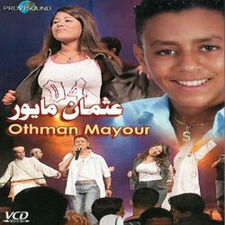 Picture of Othman Mayour