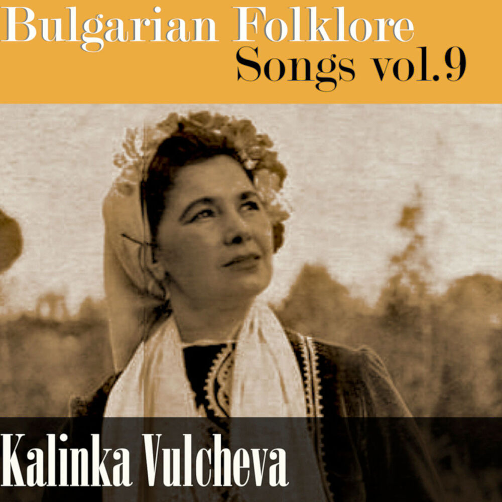 Picture of Kalinka Vulcheva