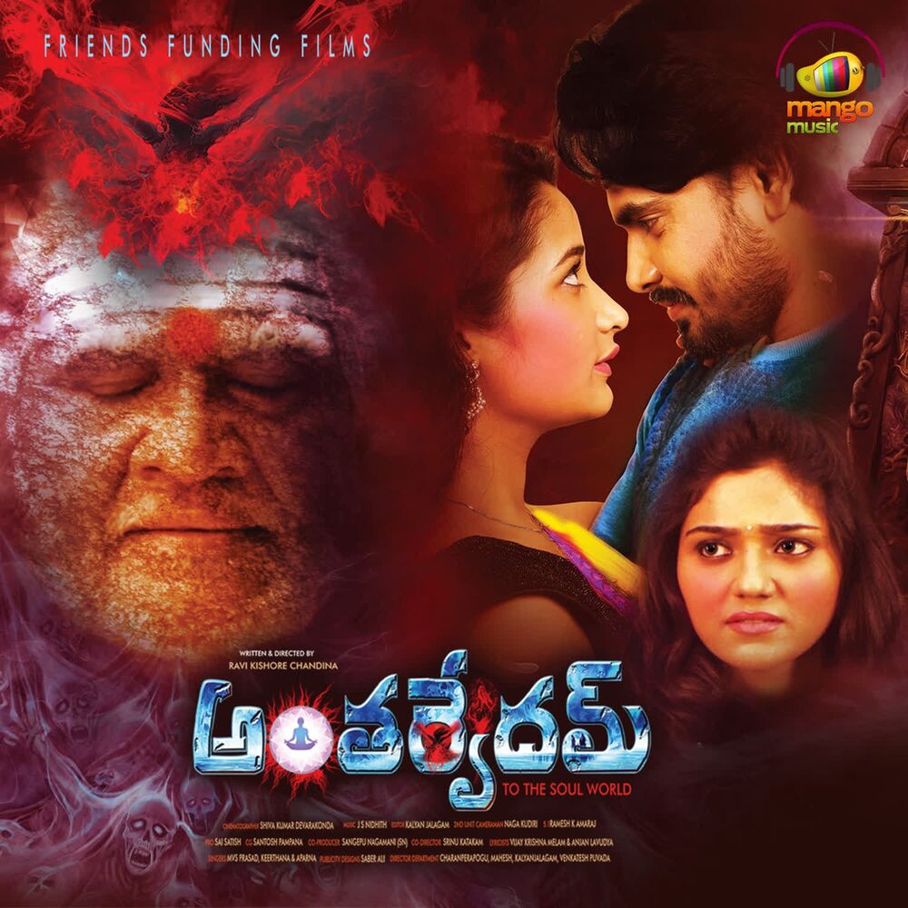 Picture of Keerthana
