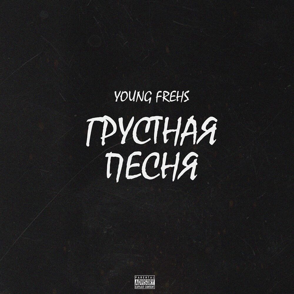 Picture of Young Fresh