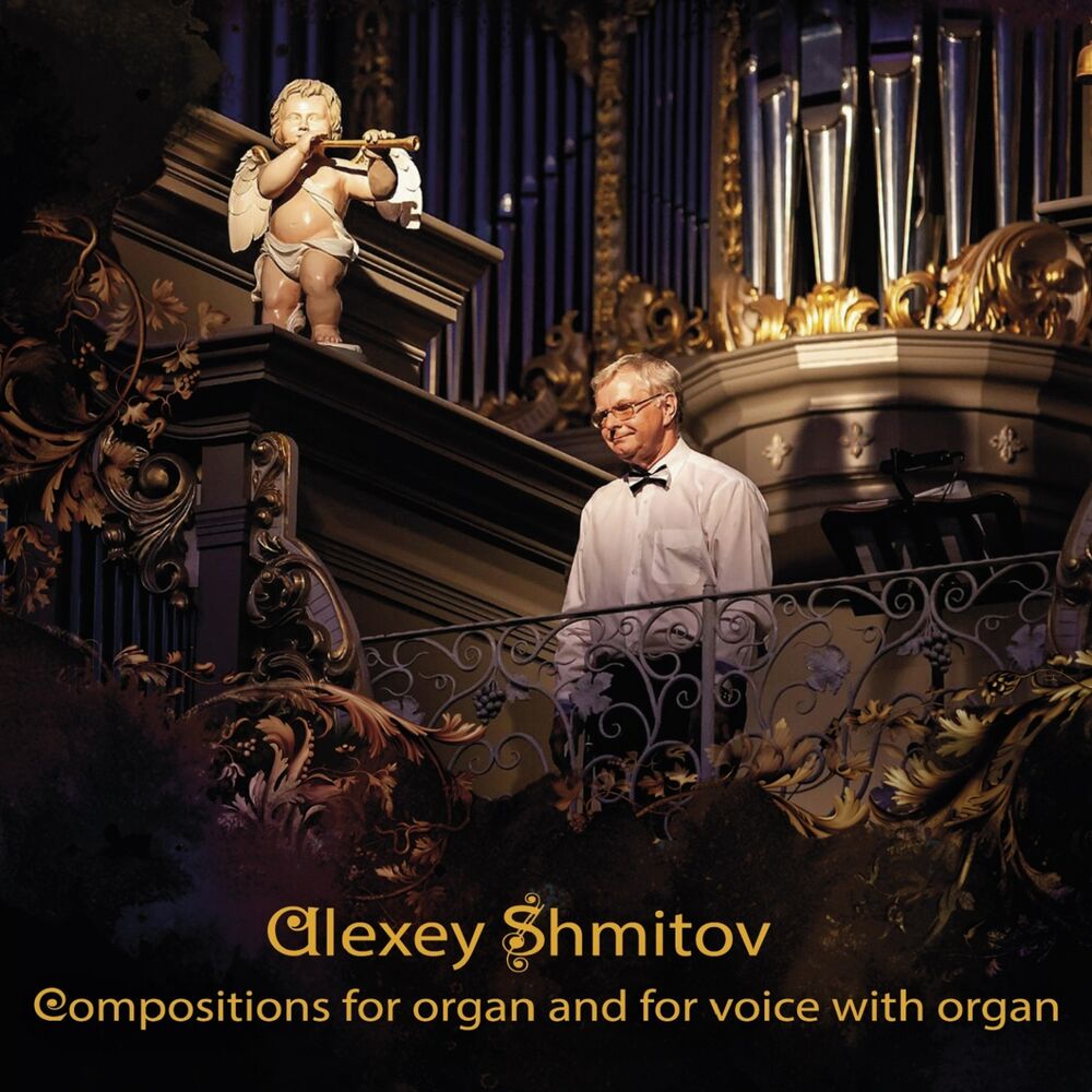 Picture of Alexey Shmitov