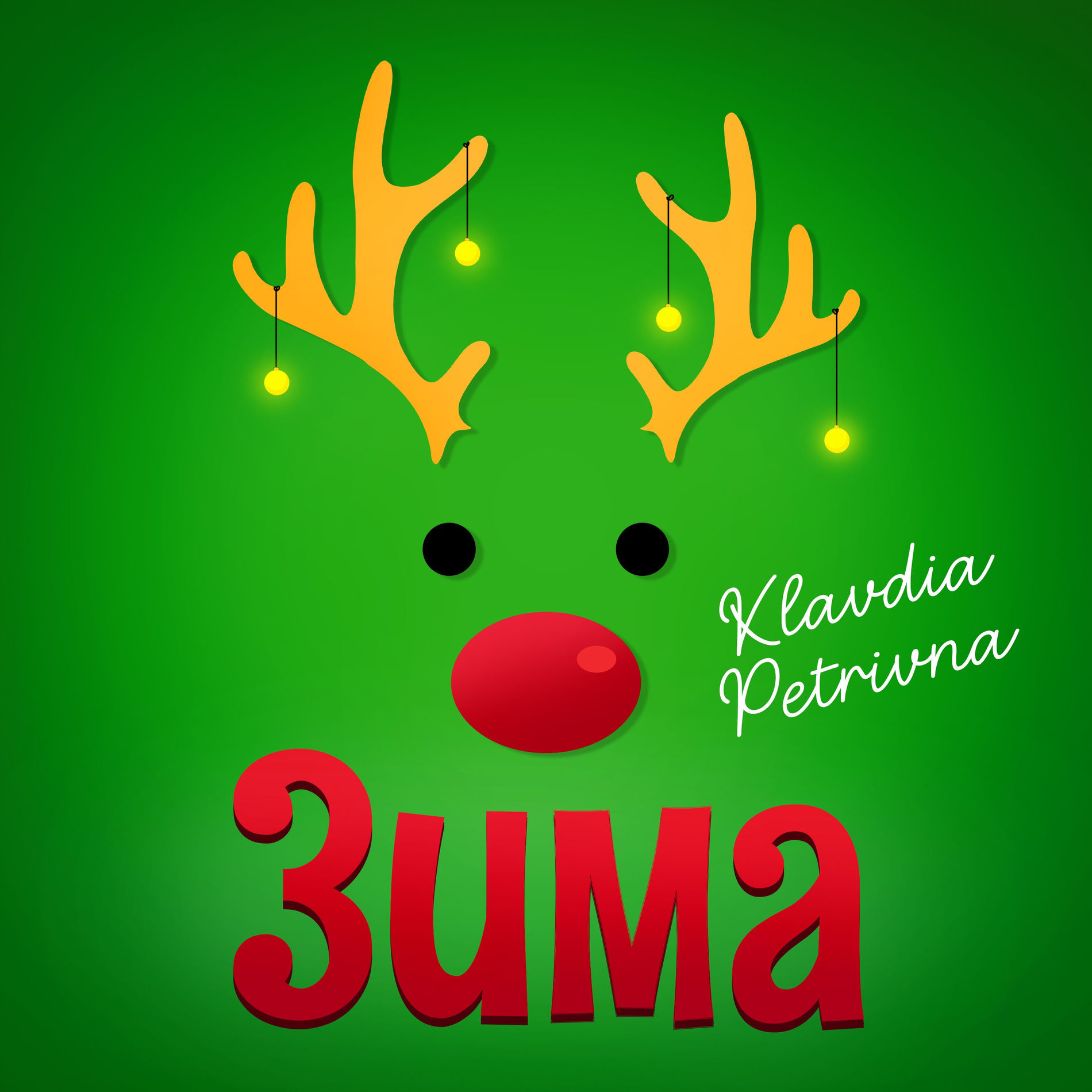 Klavdia Petrivna