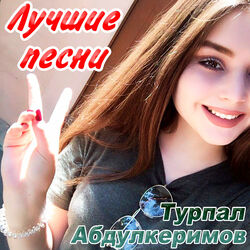 Picture of Турпал Абдулкеримов