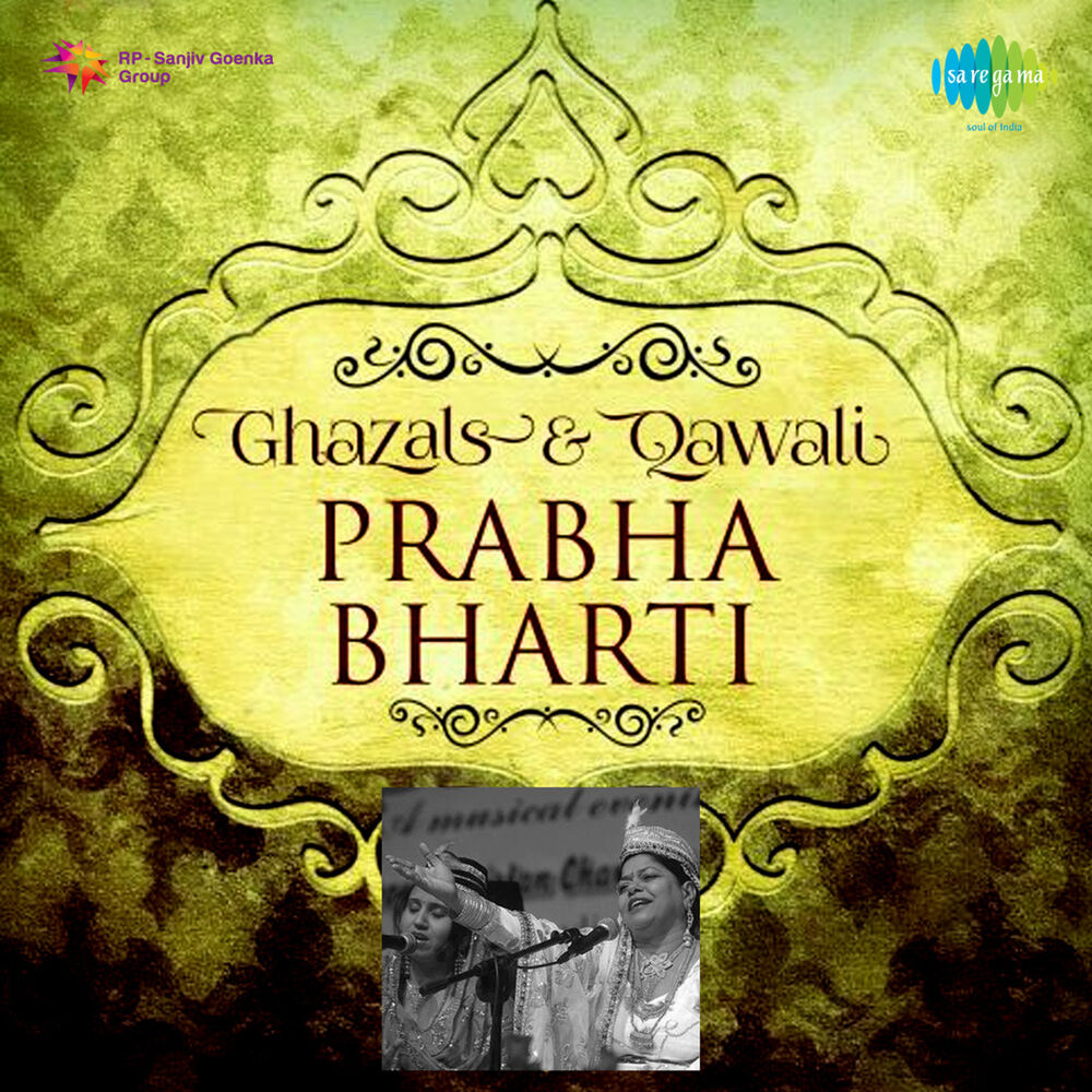 Picture of Prabha Bharti
