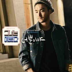 Picture of Siwon