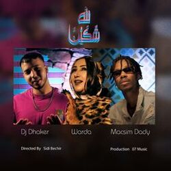 Picture of Dj Dhaker