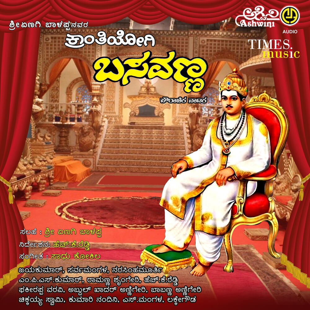 Picture of Siddu Nalvathad
