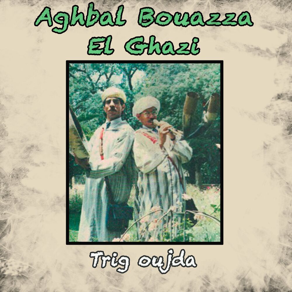 Picture of Aghbal Bouazza