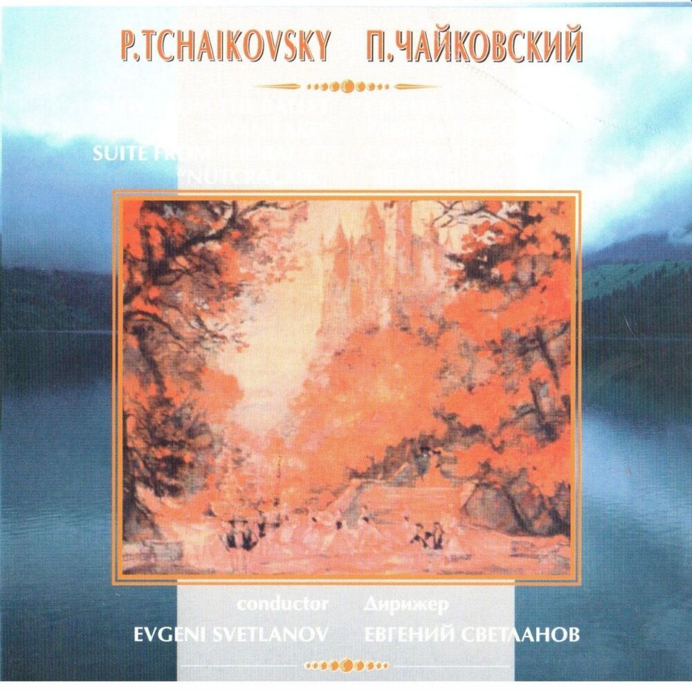 Picture of Evgeni Svetlanov