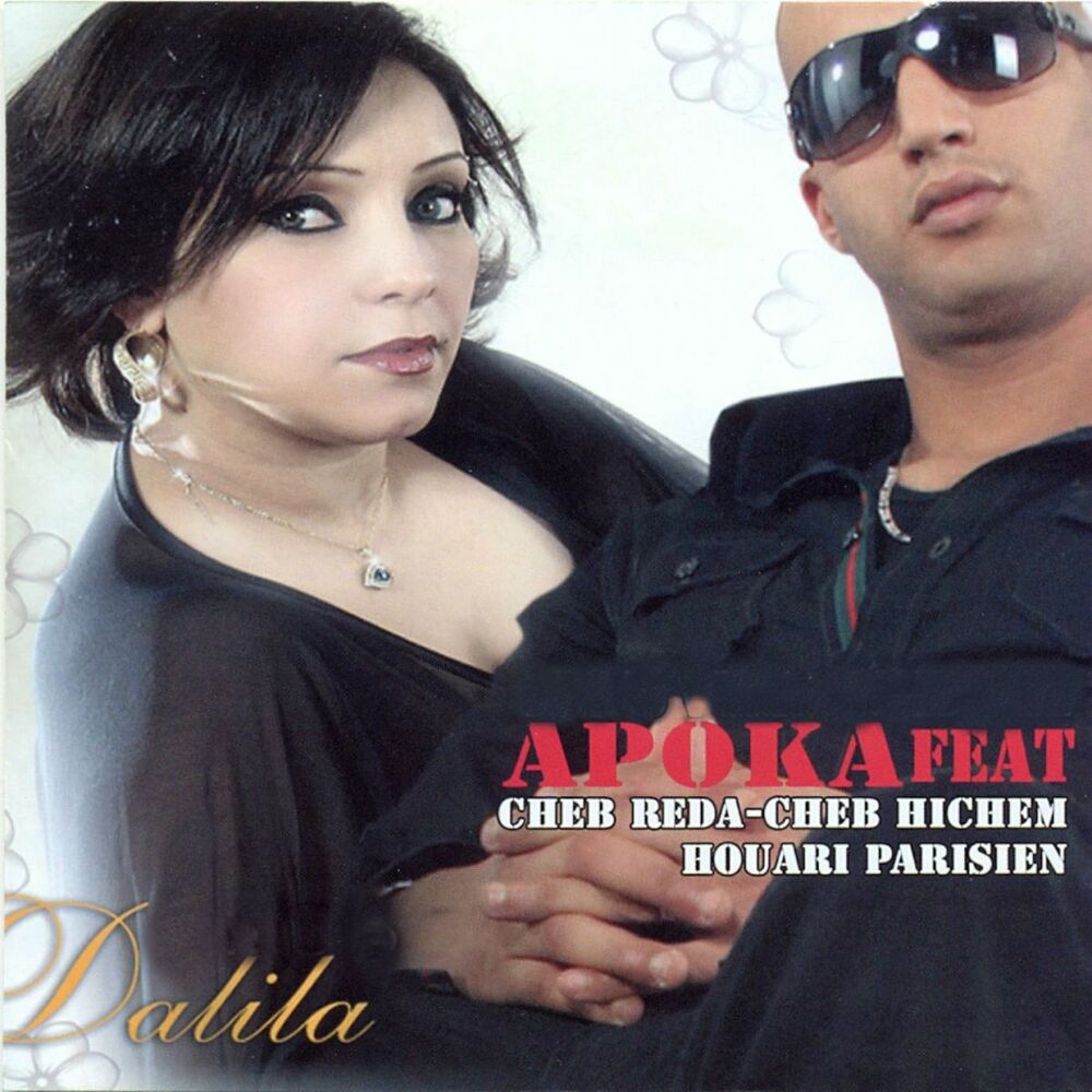 Picture of Dalila