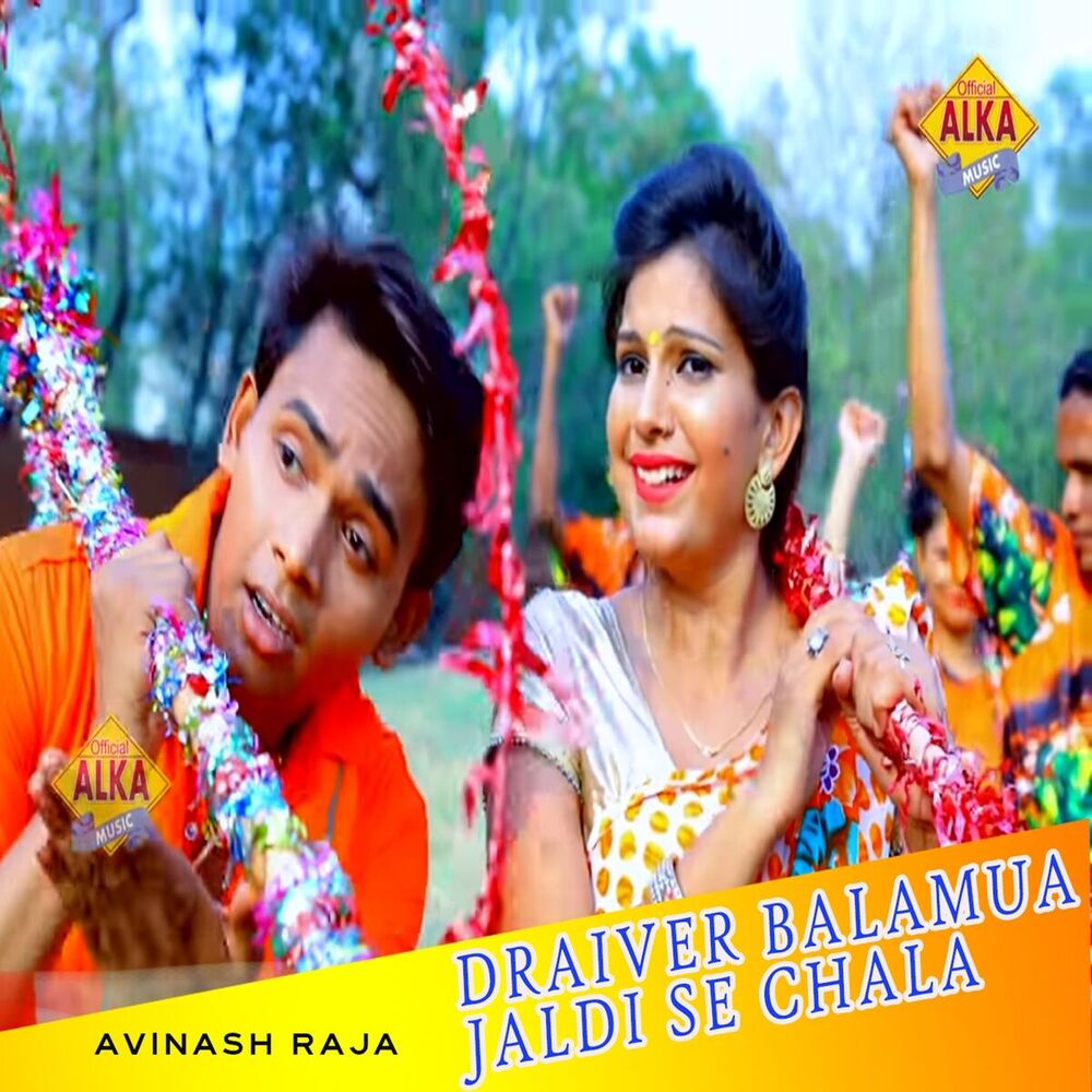 Picture of Avinash Raja