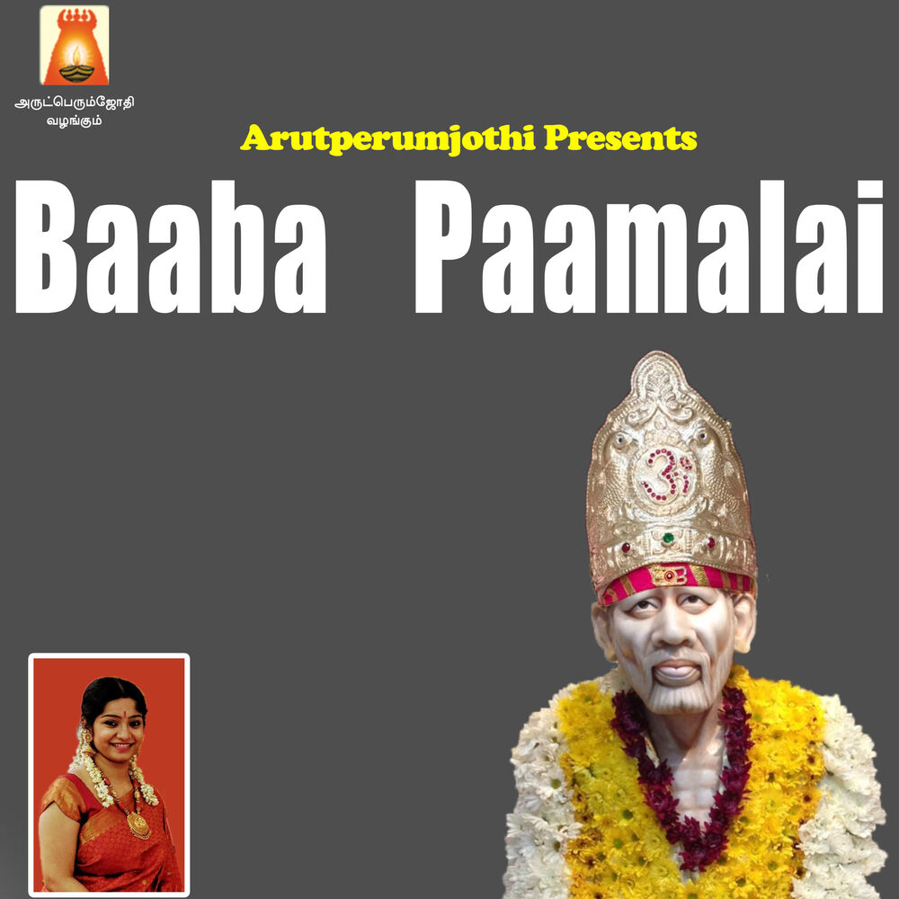 Picture of Bombay Sarada