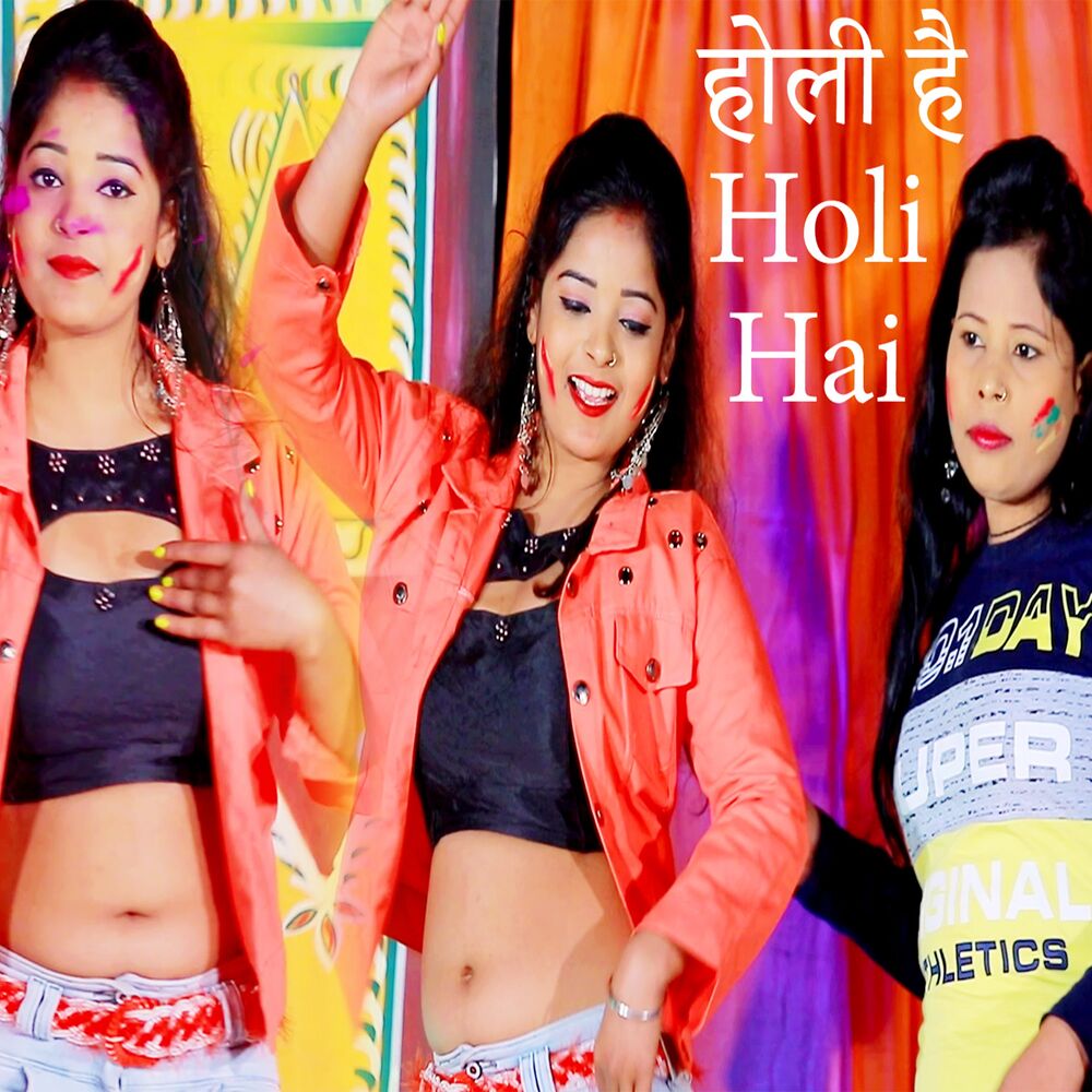 Picture of Antima Kumari