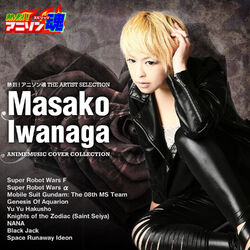Picture of Masako Iwanaga