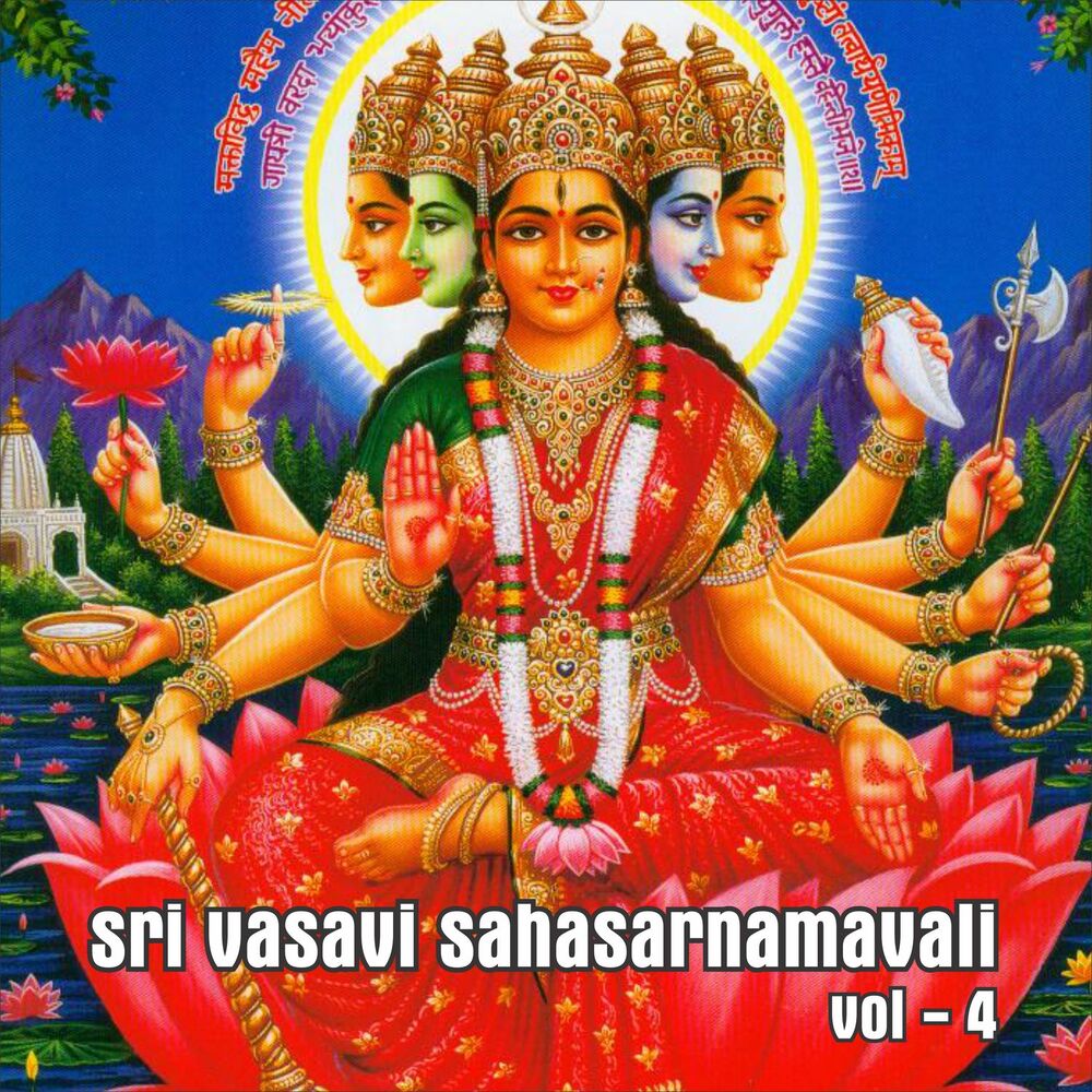 Picture of Rameshchandra