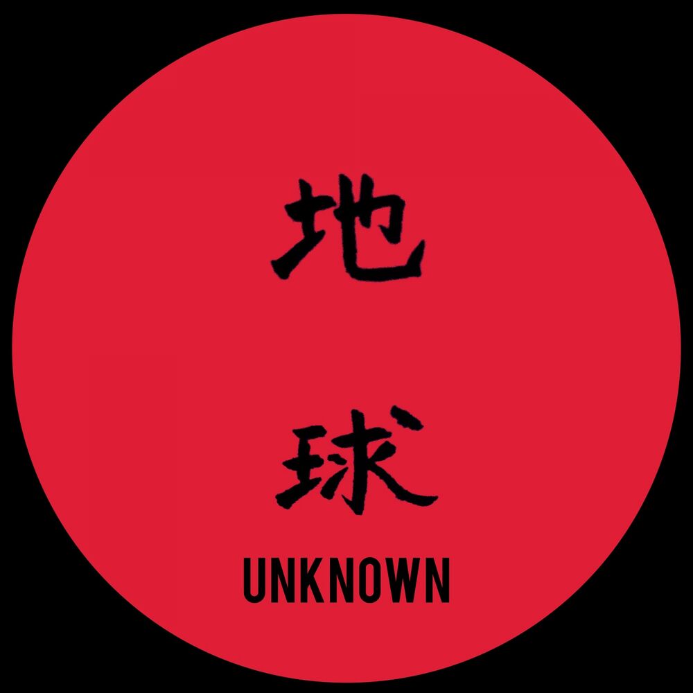 Picture of Unknown