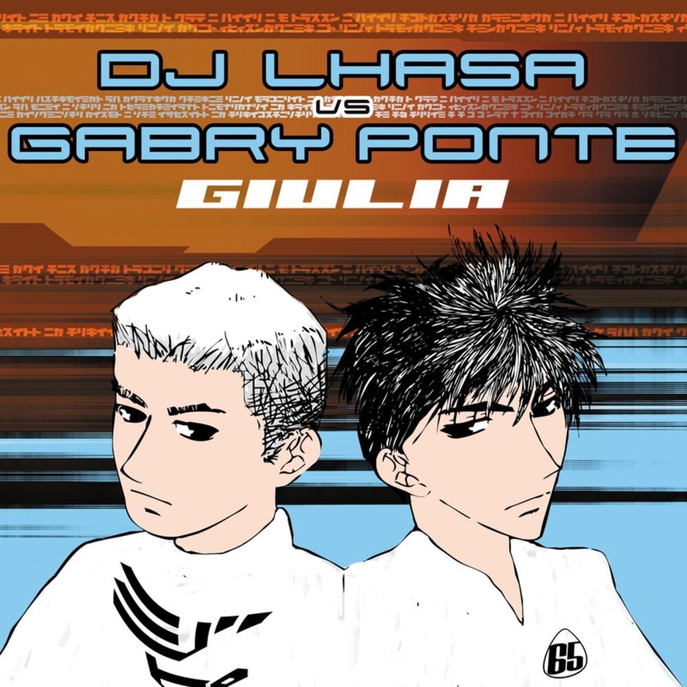 Picture of DJ Lhasa