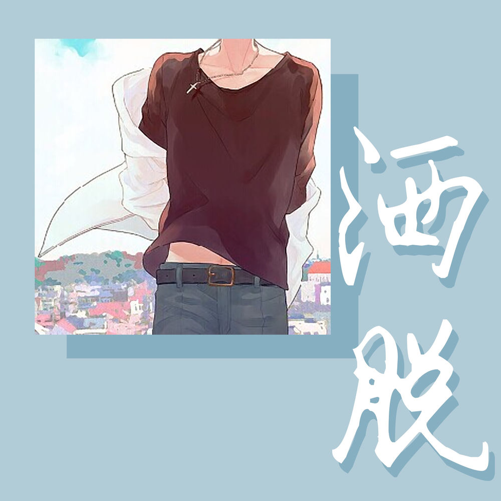 阿阳