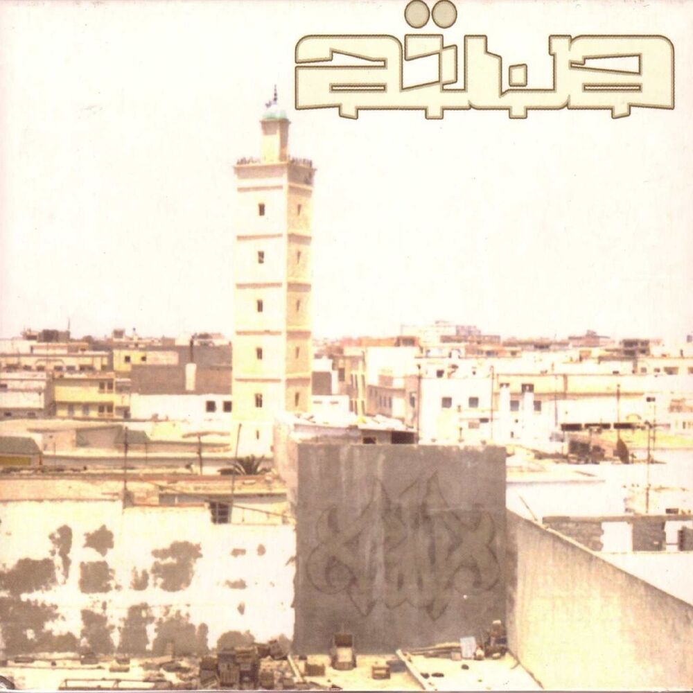 Picture of Aiwa
