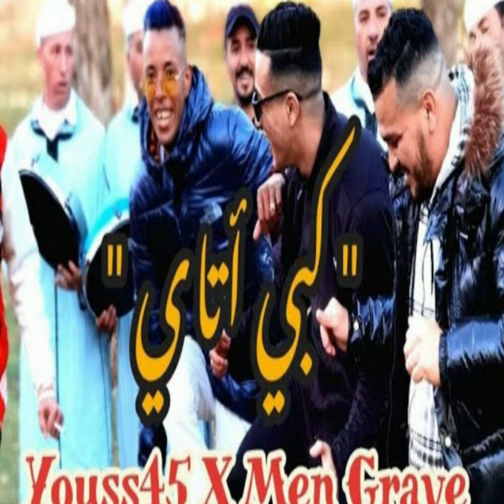 Picture of Youss45