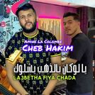Cheb Hakim