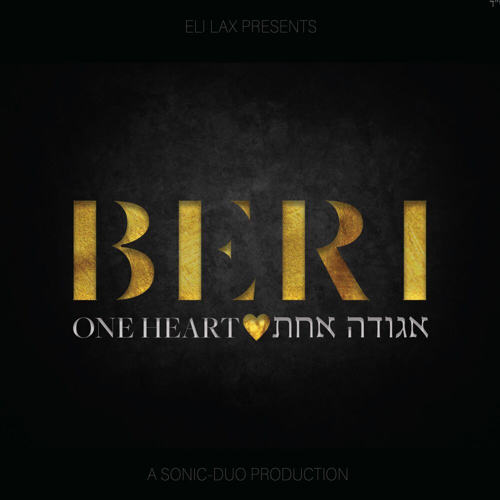Picture of Beri Weber