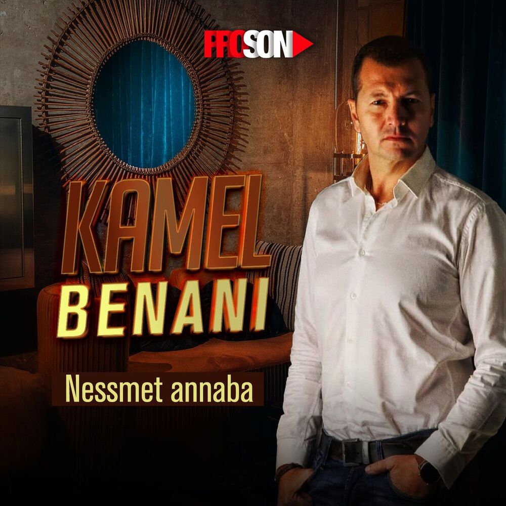 Picture of Kamel Benani