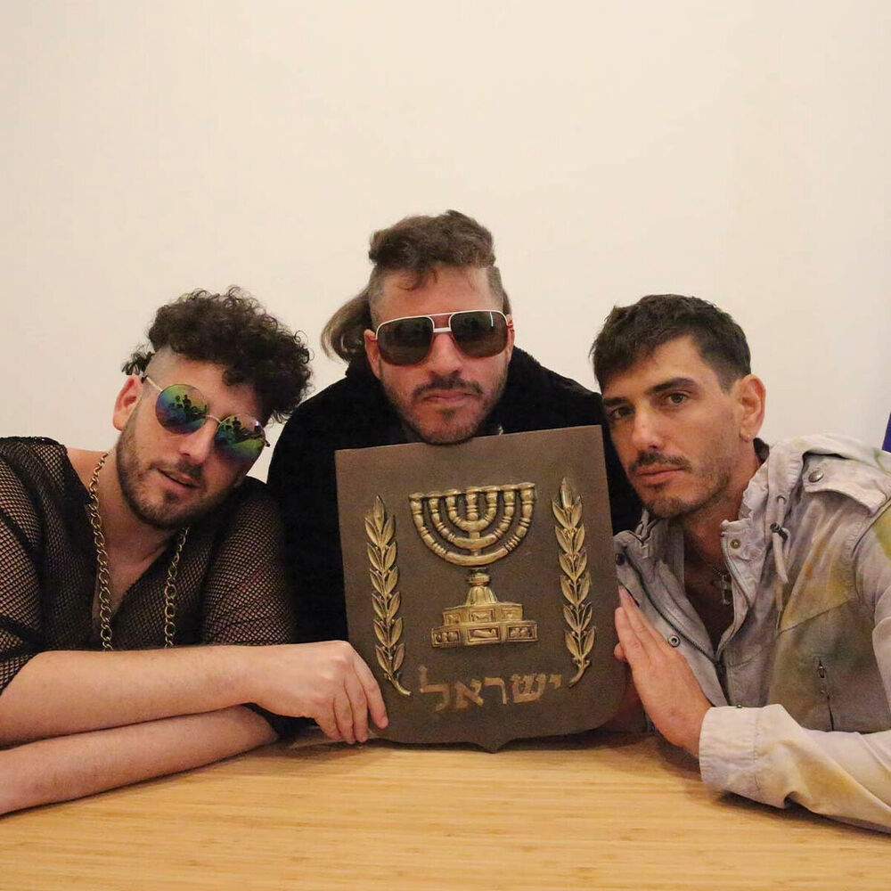 Picture of Arutz Hakibud