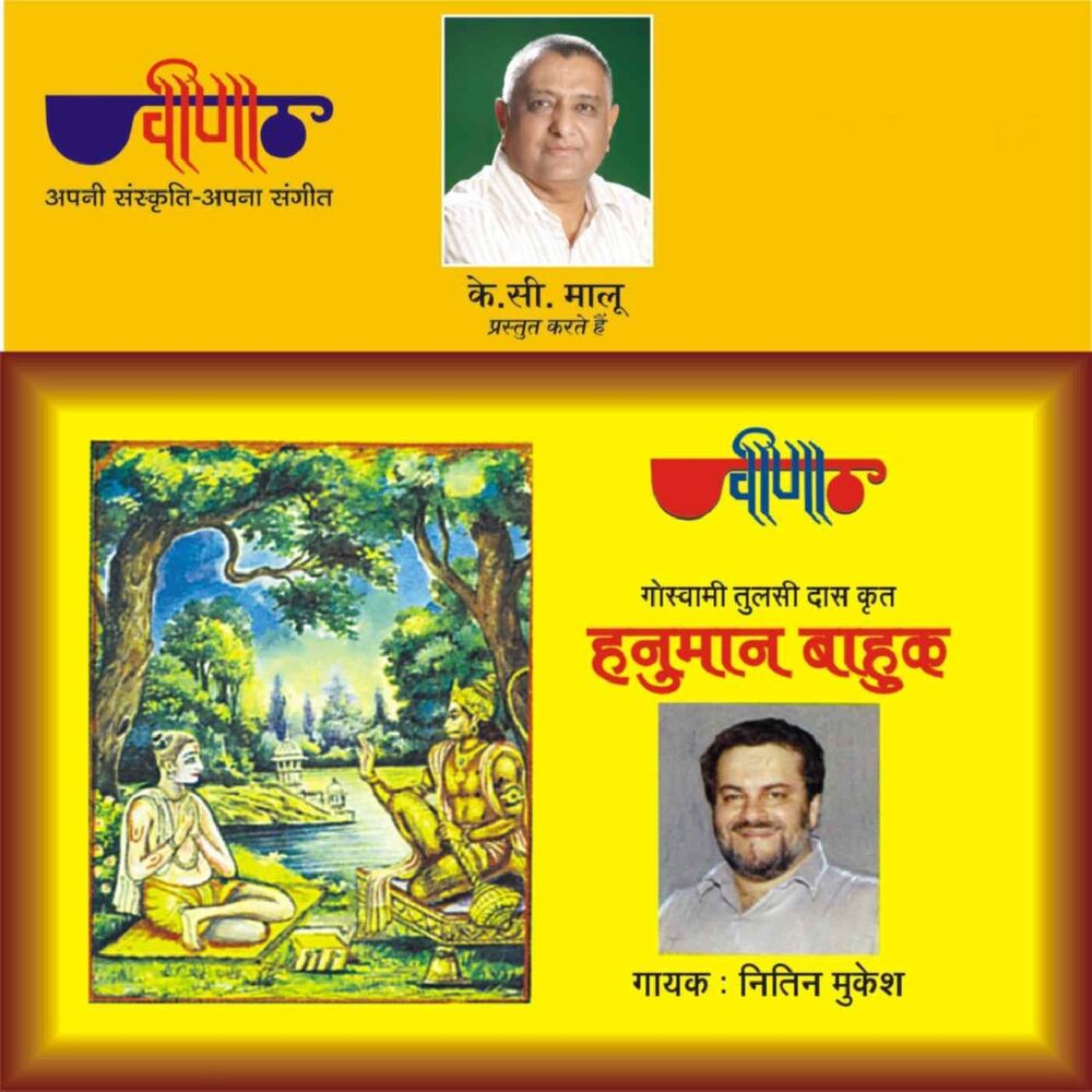Picture of Ghanshyam Aacharya