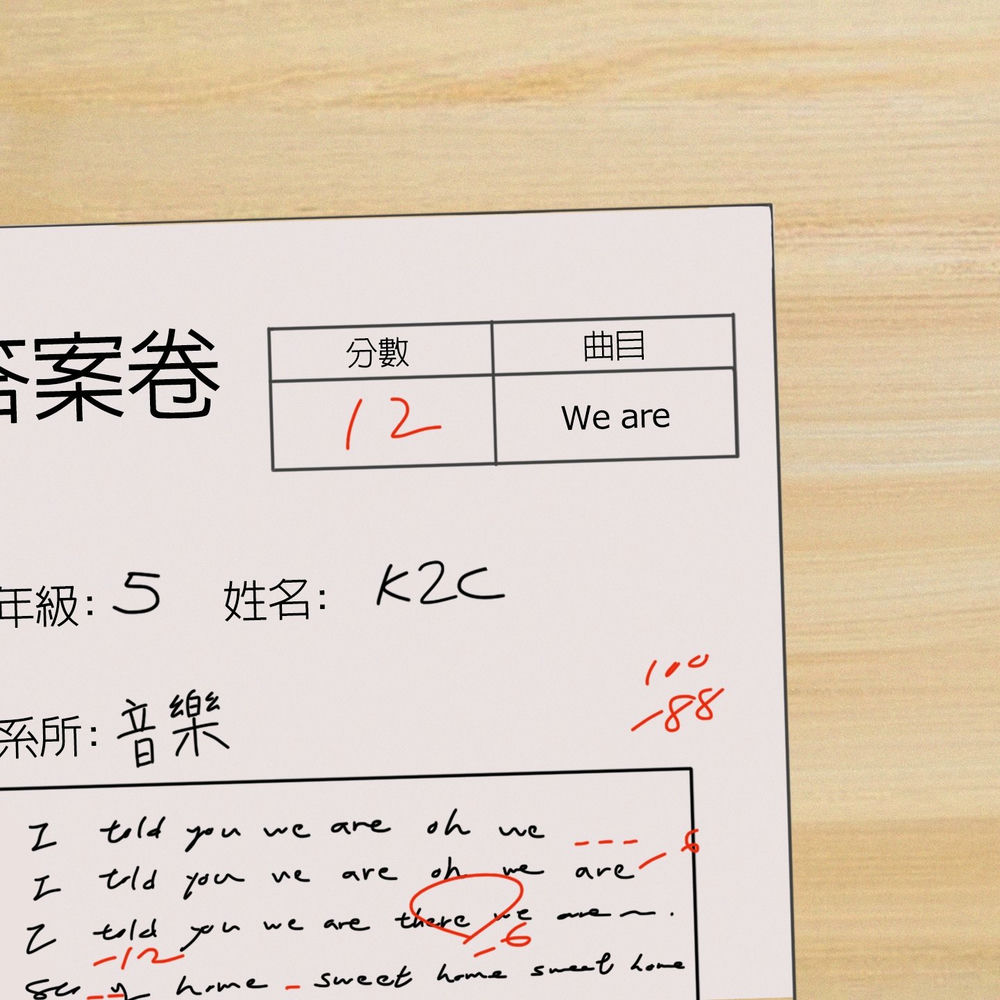 Photo de l'artiste K2C