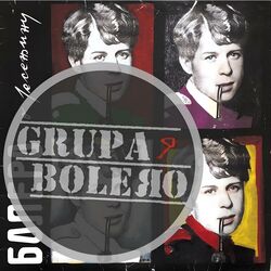 Picture of Grupa Bolero