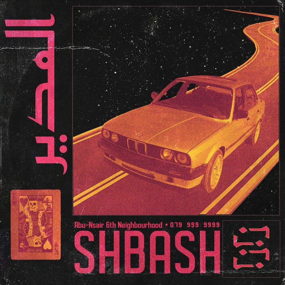 Photo de l'artiste Shbash