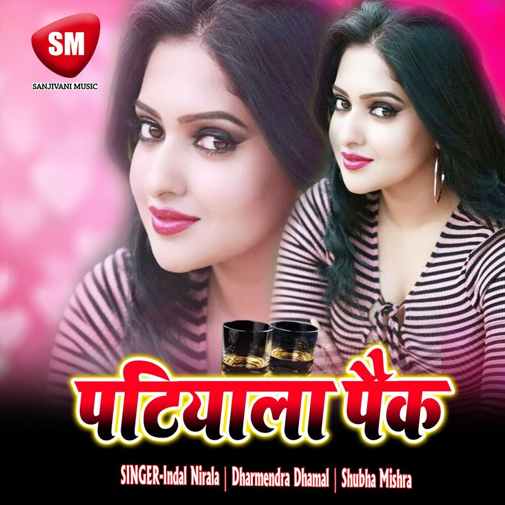 Picture of Shubha Mishra