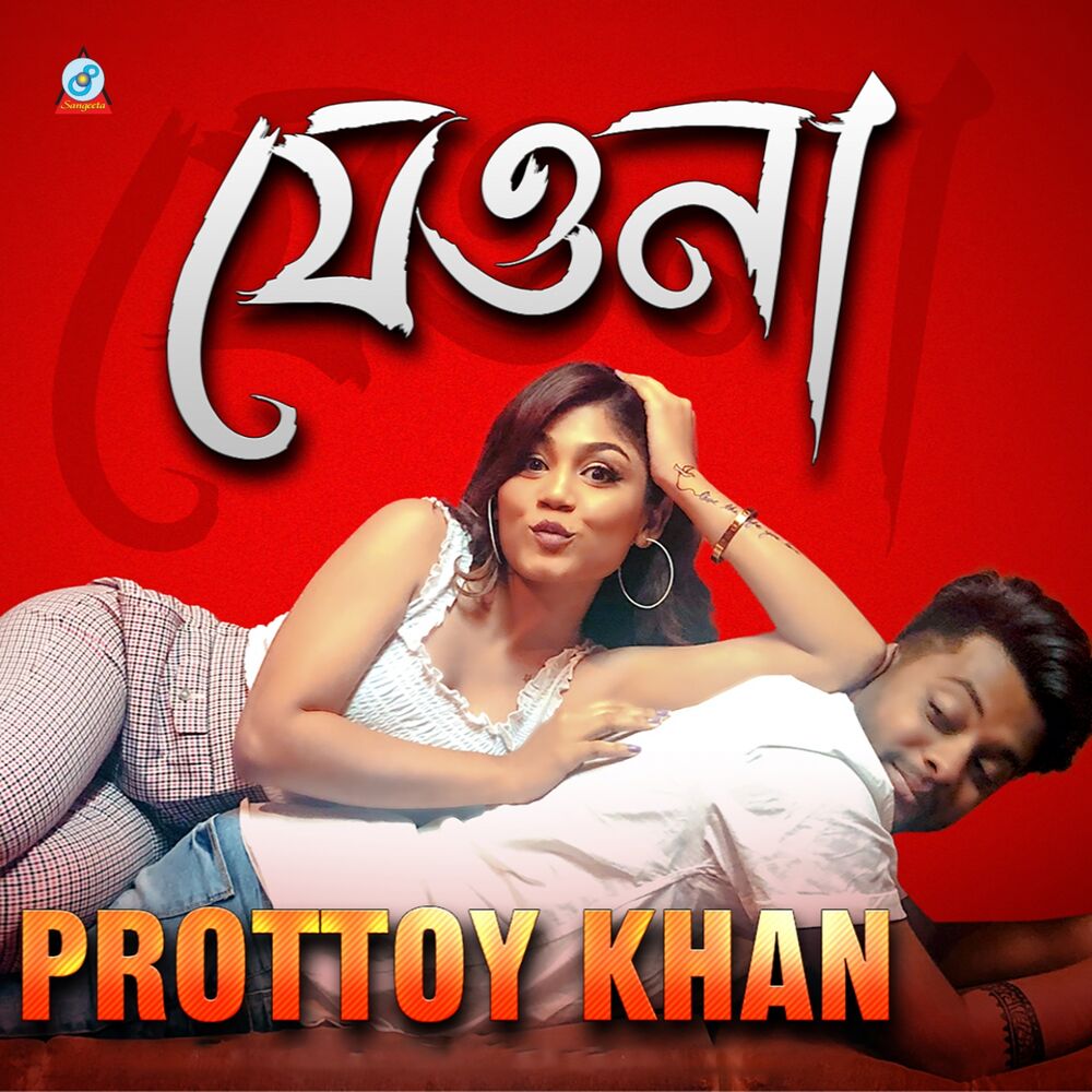 Picture of Prottoy Khan