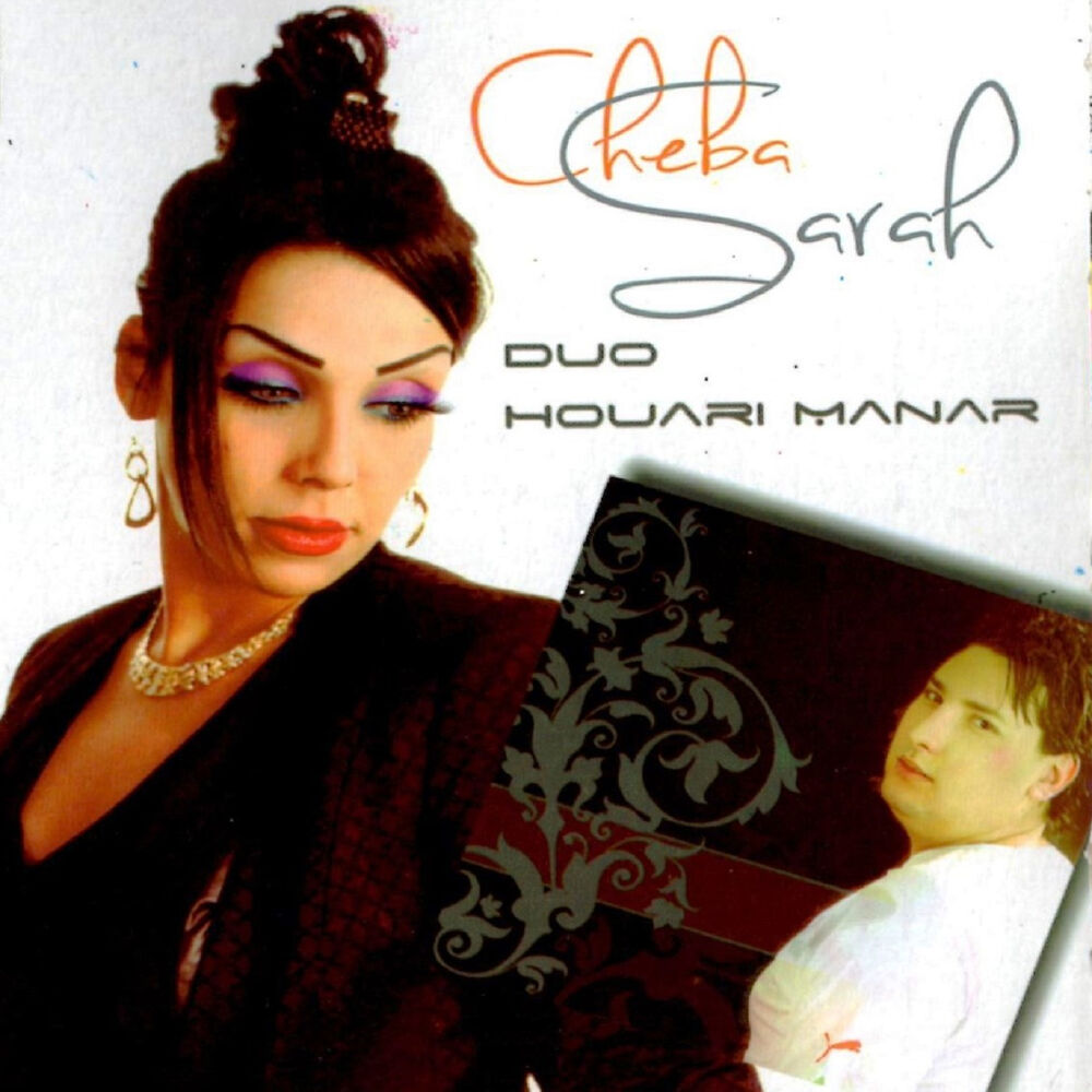 Photo de l'artiste Cheba Sarah