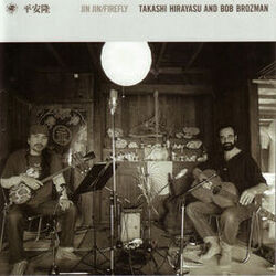 Picture of Takashi Hirayasu & Bob Brozman