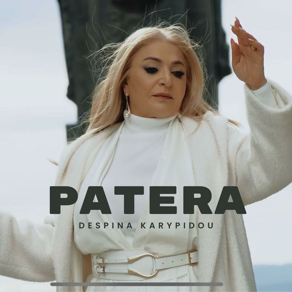 Picture of Despina Karypidou