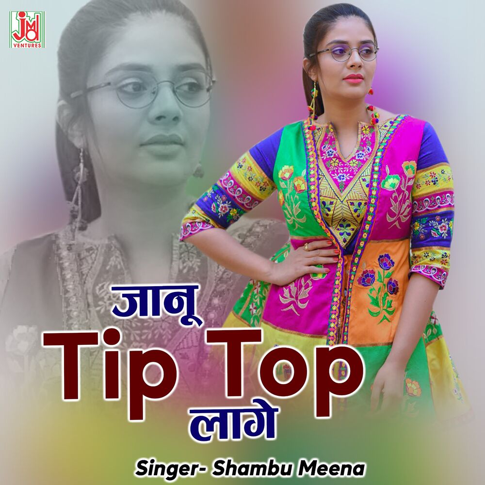 Picture of Shambu Meena