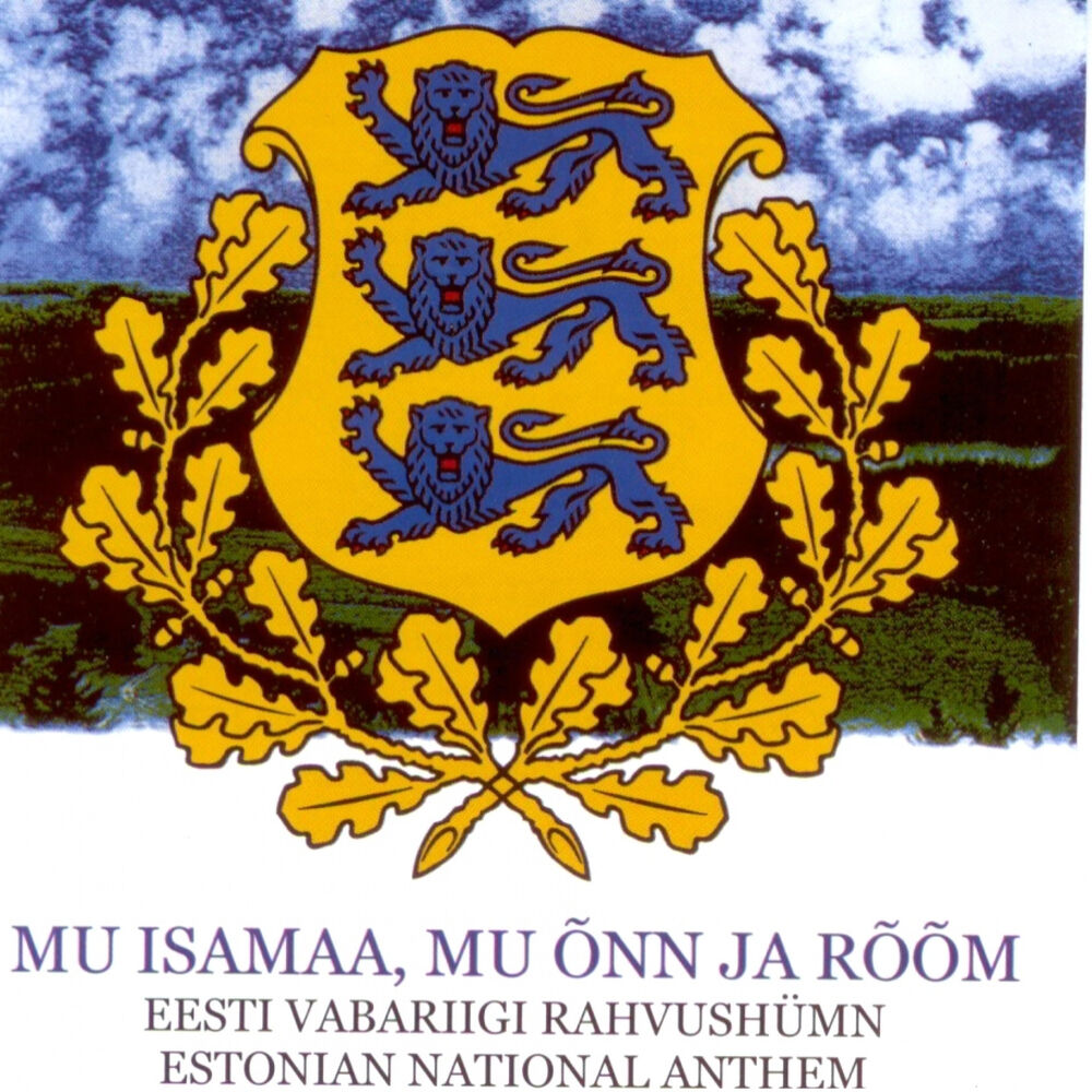 Picture of Estonian State Symphony Orchestra