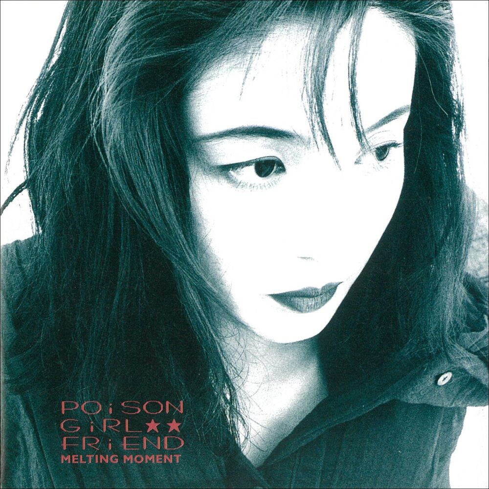 Picture of POiSON GiRL FRiEND