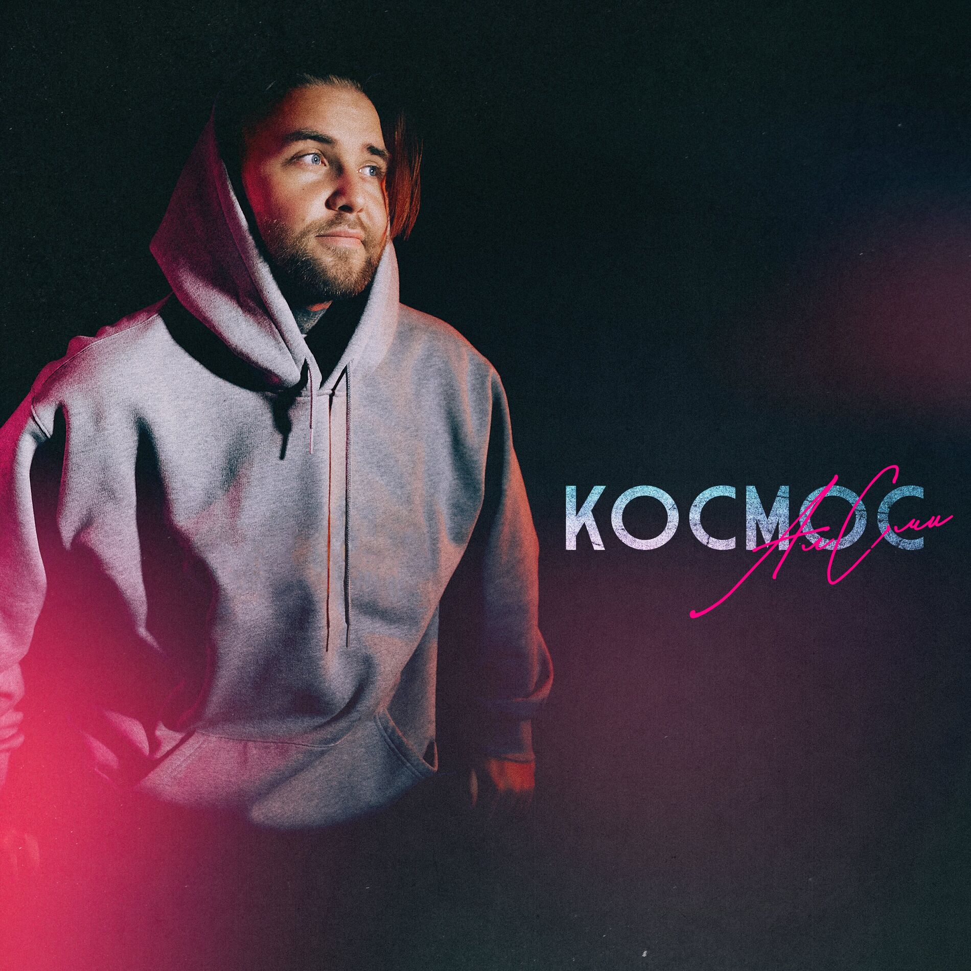 АлСми