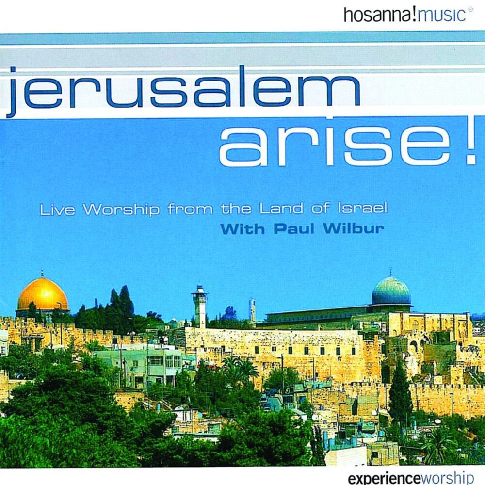 Picture of Integrity's Hosanna! Music