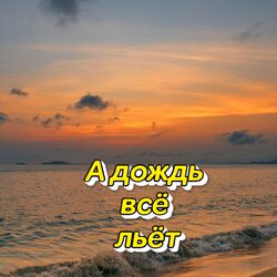 Picture of Сергей Грищук