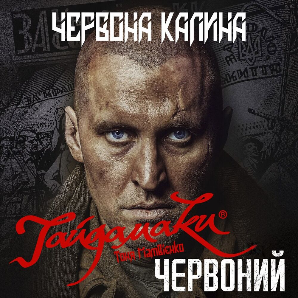 Picture of Тоня Матвієнко
