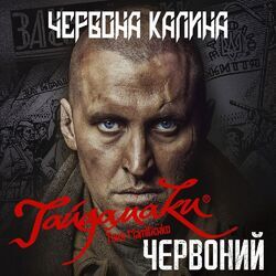 Picture of Тоня Матвієнко