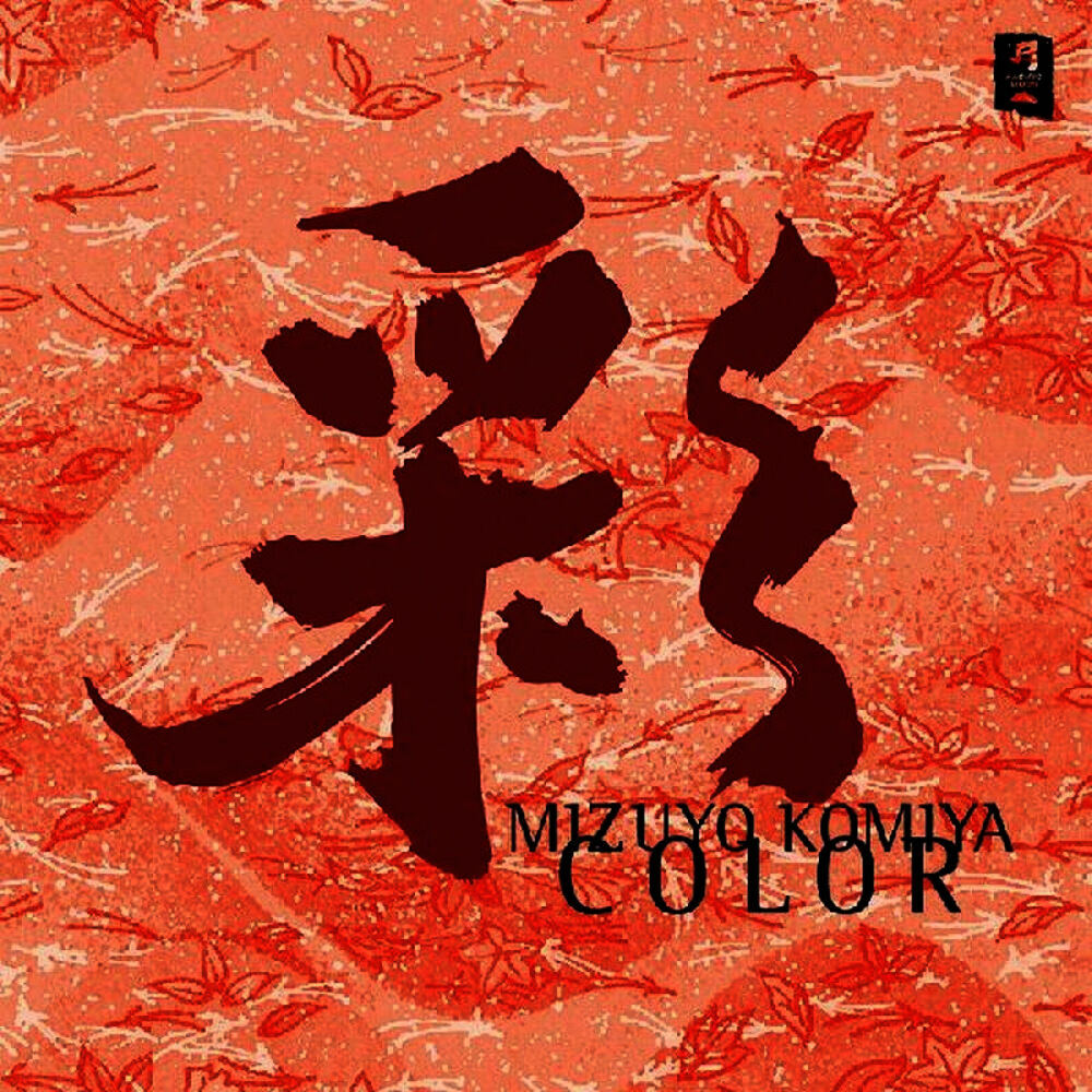 Picture of Mizuyo Komiya