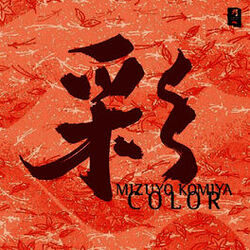 Picture of Mizuyo Komiya