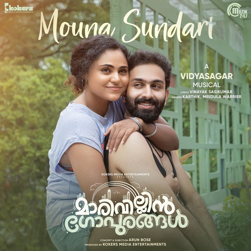 Picture of Mridula Warrier