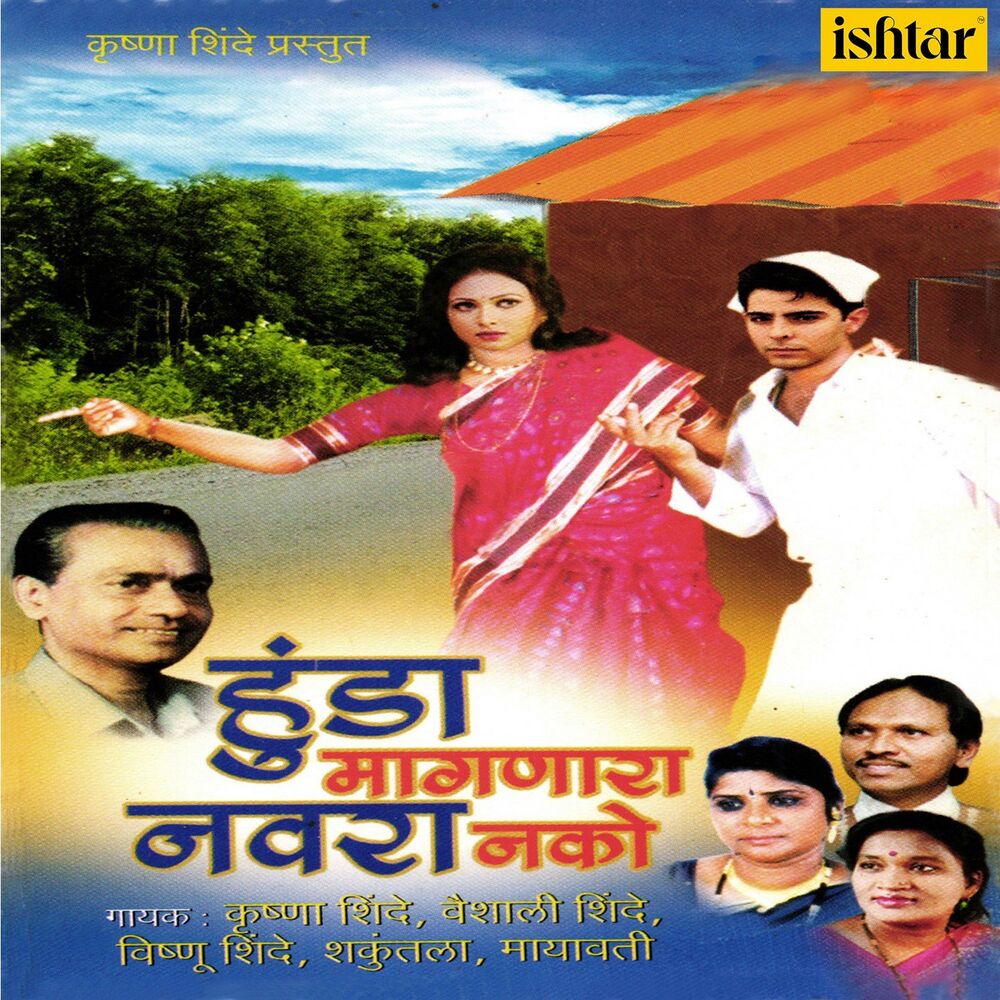 Picture of Mayavati
