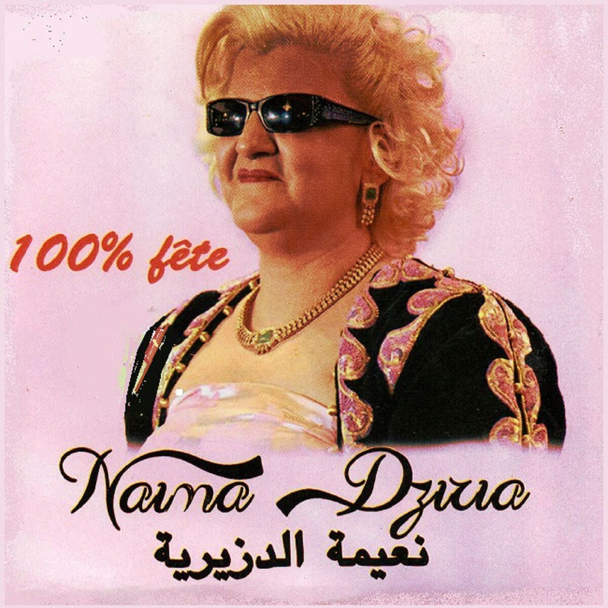 Naïma Dziria